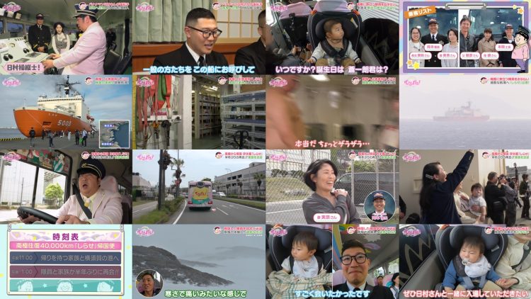 250923 Himu Bus! – ex-Nogizaka46 Shiraishi Mai – FHD.mp4