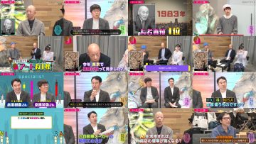 250923 Kotoge Eiji no Nante Bi da! – Nogizaka46 Ikeda Teresa – FHD.mp4