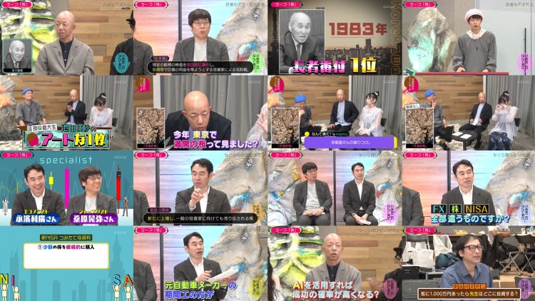 250923 Kotoge Eiji no Nante Bi da! – Nogizaka46 Ikeda Teresa – FHD.mp4