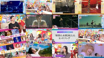 250925 Music Generation – Nogizaka46 Yumiki Nao & STU48 Kudo Riko – FHD.mp4