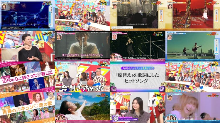 250925 Music Generation – Nogizaka46 Yumiki Nao & STU48 Kudo Riko – FHD.mp4