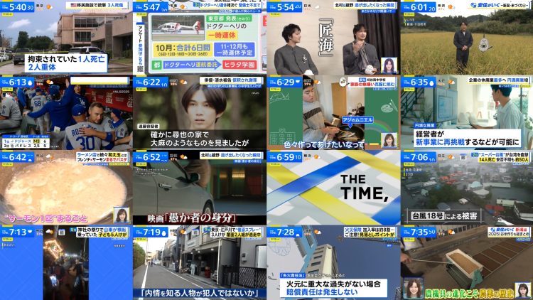 250925 THE TIME – Sakurazaka46 Matsuda Rina – FHD.mp4