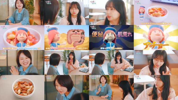 250925 Wellmi to Nessko. – ex-Hinatazaka46 Kageyama Yuuka – FHD.mp4