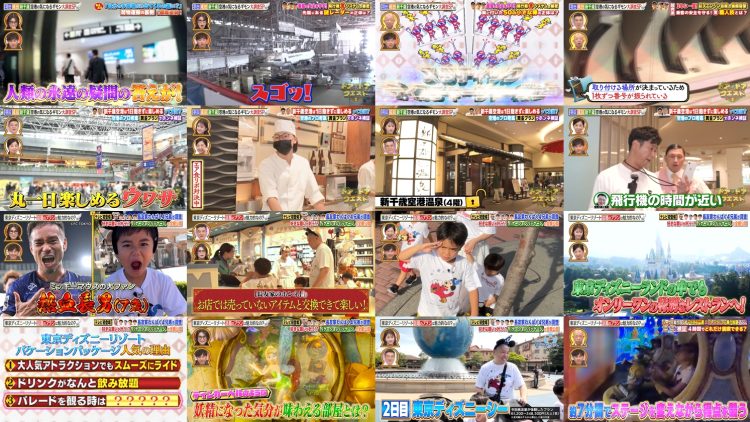 250926 Door x Door Quest – ex-AKB48 Kawaei Rina – FHD.mp4