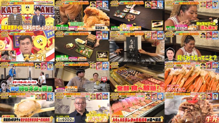 250927 Ikuraka Wakaru Kane – Sakurazaka46 Matsuda Rina – FHD.mp4