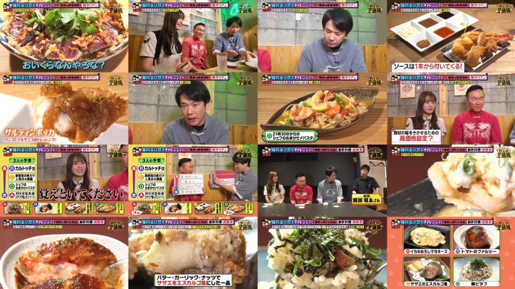 250927 Kamaitachi no Kijou no Kuuronjou ~Yatte Mitara Kou Naru! … Hazu~ – ex-NMB48 Shibuya Nagisa – FHD.mp4