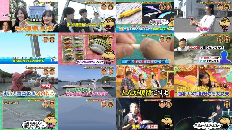 250928 Ariyoshi no Okane Hakken Totsugeki! Kaneo-kun – ex-Sakurazaka46 Sugai Yuuka – FHD.mp4