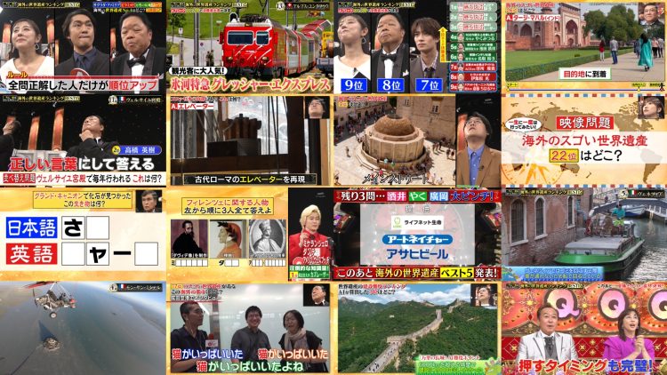 250929 Q Sama!! – ex-Nogizaka46 Takayama Kazumi, Saito Chiharu – FHD.mp4