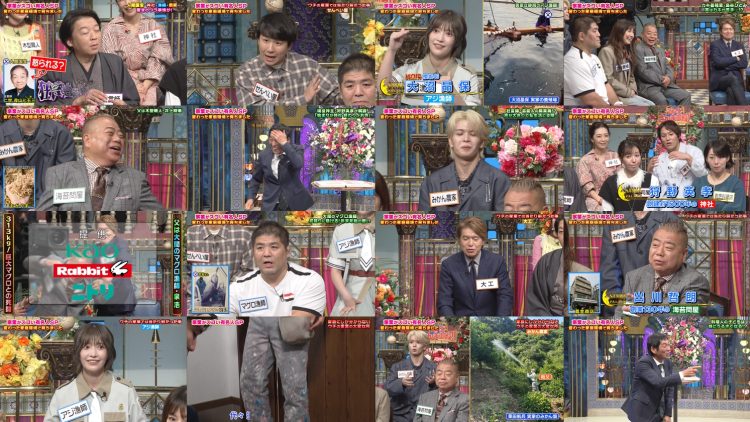 250930 Sanma Goten! – Nogizaka46 Inoue Nagi & Sakurazaka46 Onuma Akiho – FHD.mp4