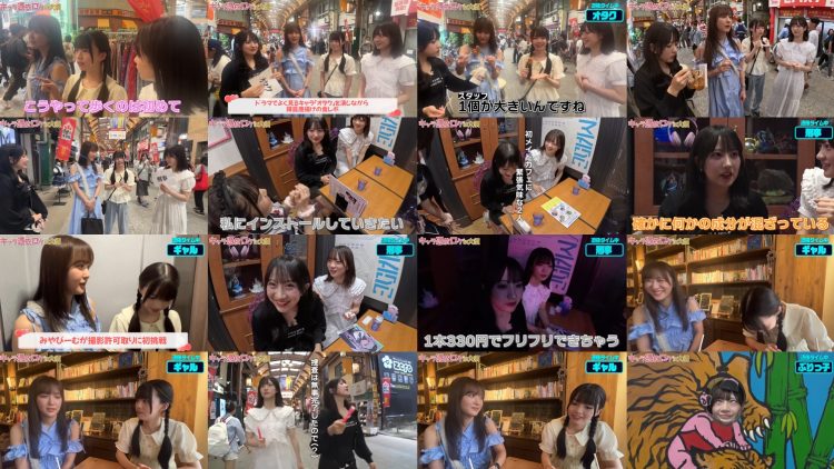 250928 SKE48 YouTube Channel – SKE48 – FHD.mp4
