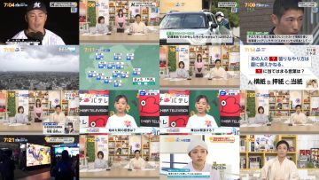 251001 Chiba Asa Live Morning Compass 0645 – ex-AKB48 Yoshikawa Nanase – FHD.mp4