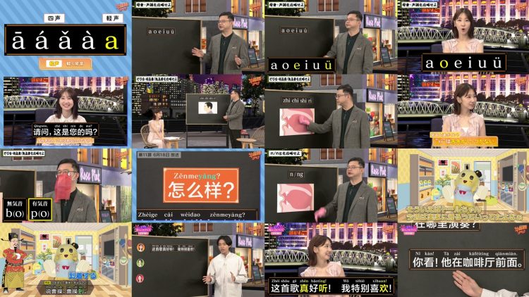 251001 Chugokugo! Navi – ex-AKB48 Kashiwagi Yuki – FHD.mp4