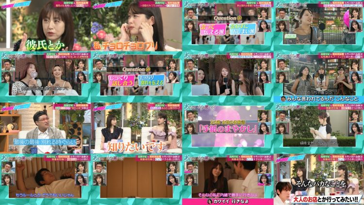 251002 Azatokute Nani ga Warui no – ex-Nogizaka46 Matsumura Sayuri – FHD.mp4