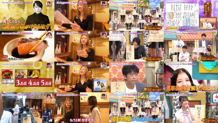 251004 Doyou wa Dameyo! – NMB48 Abe Wakana, Mikamo Kurumi – FHD.mp4