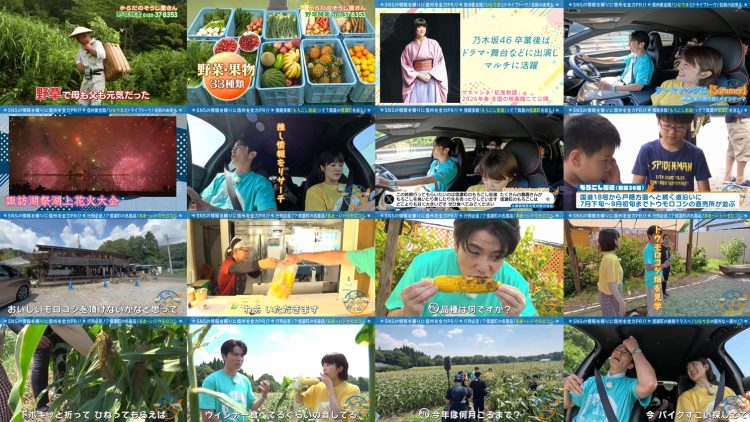 251004 Fujimori Shingo no Shinshuu Kankou Kyoukai – ex-Nogizaka46 Higuchi Hina – FHD.mp4
