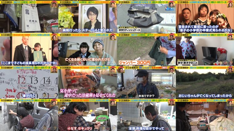 251004 Ie, Tsuite Itte ii Desu ka – ex-AKB48 Noro Kayo & ex-Hinatazaka46 Kageyama Yuuka – FHD.mp4