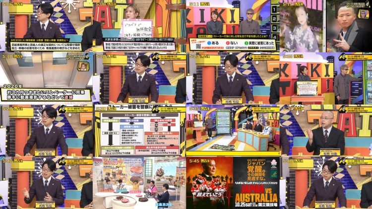251004 Tamura Atsushi no Kikitai! – ex-AKB48 Oya Shizuka – FHD.mp4