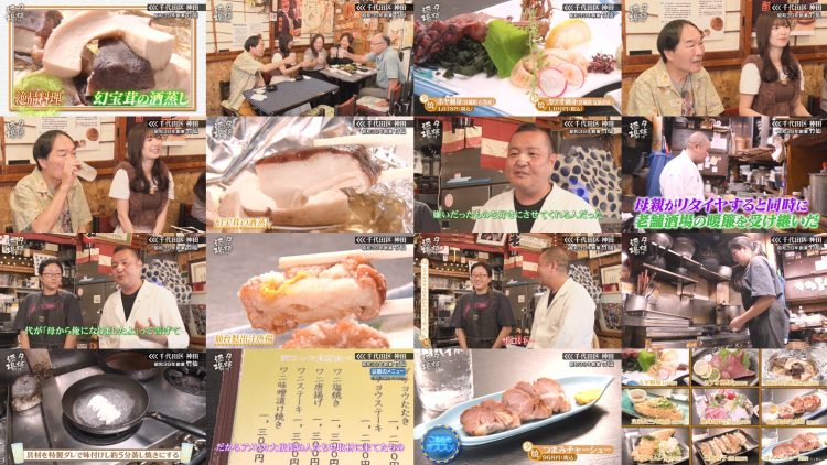 251004 Yuuyake Sakaba – ex-AKB48 Muto Tomu – FHD.mp4