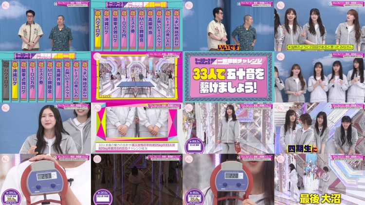 251005 Soko Magattara, Sakurazaka 255 – FHD.mp4
