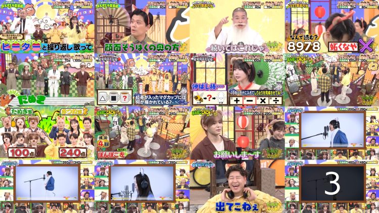 251005 Tanuki to Kitsune – ex-HKT48 Murashige Anna & Nogizaka46 Ichinose Miku – FHD.mp4
