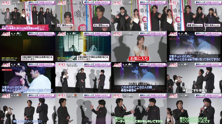 251006 ex-Nogizaka46 Yamashita Mizuki’s TV News – Oha!4 – FHD.mp4
