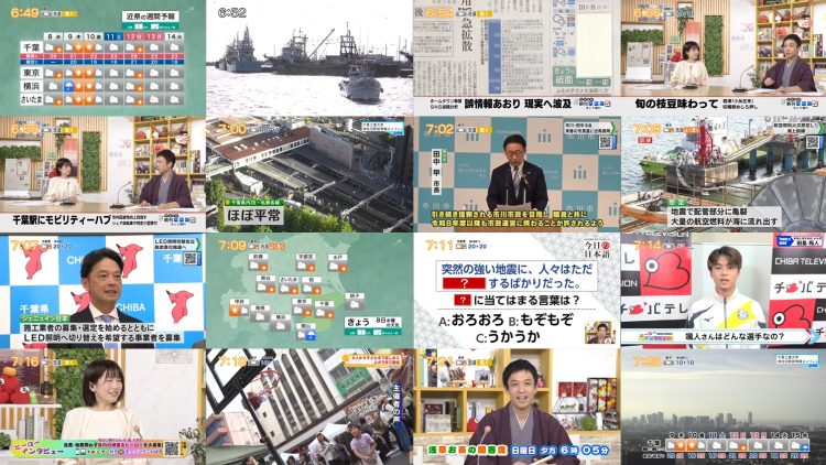 251008 Chiba Asa Live Morning Compass 0645 – ex-AKB48 Yoshikawa Nanase – FHD.mp4