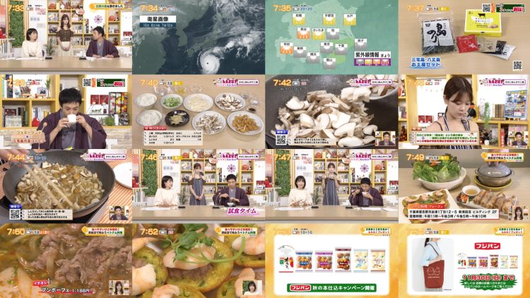 251008 Chiba Asa Live Morning Compass 0730 – ex-AKB48 Yoshikawa Nanase – FHD.mp4
