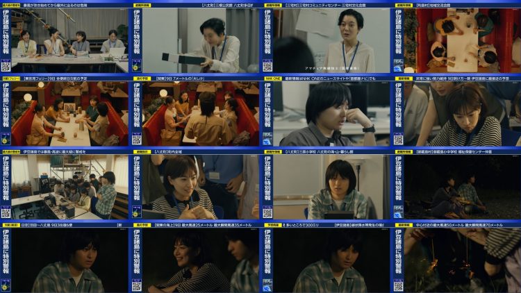 251008 Itsuka, Mujuryoku no Chu De 19 – ex-Nogizaka46 Ito Marika – FHD.mp4