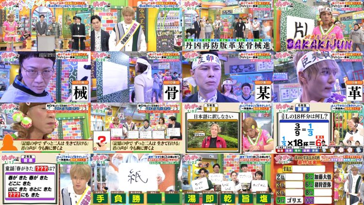 251008 Pokapoka – ex-HKT48 Murashige Anna – FHD.mp4