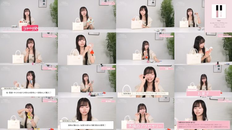 251010 Ura Namba Chan – NMB48 – FHD.mp4