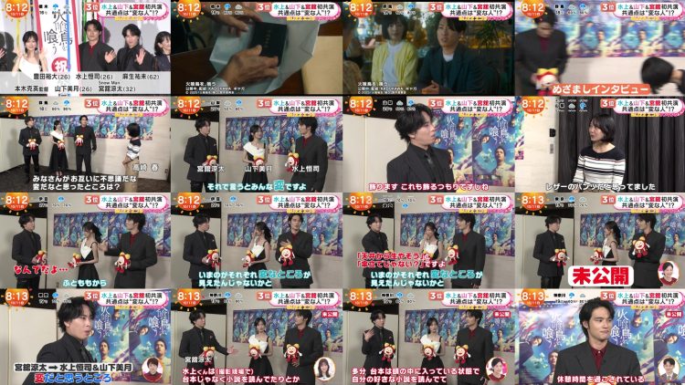 251011 ex-Nogizaka46 Yamashita Mizuki’s TV News – Mezamashi Doyoubi – FHD.mp4