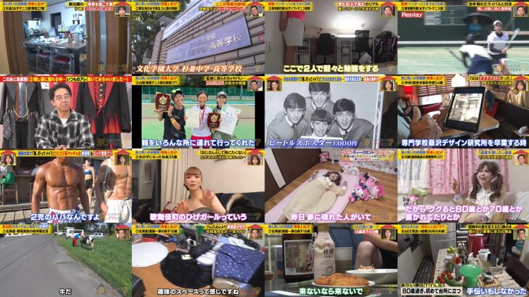 251012 Ie, Tsuite Itte ii Desu ka – ex-AKB48 Noro Kayo & ex-Hinatazaka46 Kageyama Yuuka – FHD.mp4