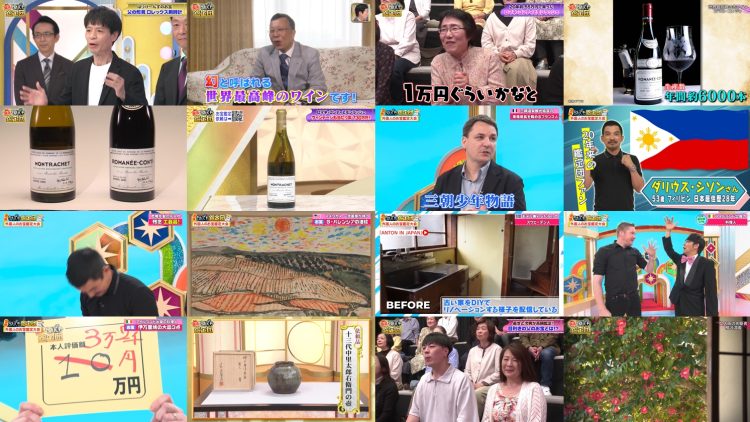 251012 Kaiun! Nandemo Kanteidan – ex-Sakurazaka46 Sugai Yuuka – FHD.mp4