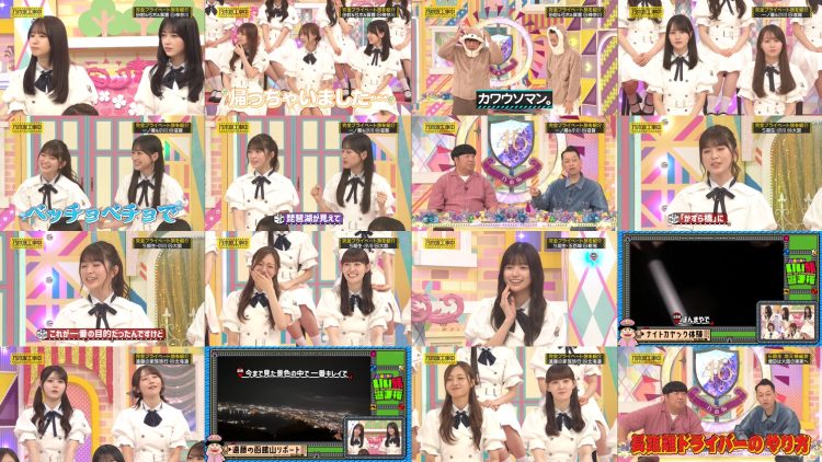 251012 Nogizaka Koujichuu – Nogizaka Under Construction 535 – FHD.mp4