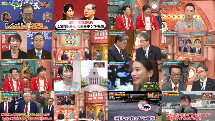251012 SUNDAY JAPON – ex-Nogizaka46 Matsumura Sayuri – FHD.mp4