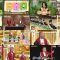 251013 Degawa Tetsurou no Quiz Hoo ~ School – ex-AKB48 Minegishi Minami – HD.mp4