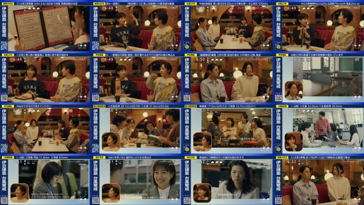 251013 Itsuka, Mujuryoku no Chu De PR – ex-Nogizaka46 Ito Marika – FHD.mp4