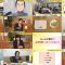 251013 Mane no Manabi – ex-AKB48 Muto Tomu – HD.mp4