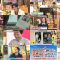 251013 Yoru no Brunch Special Edition – ex-AKB48 Kawaei Rina – FHD.mp4