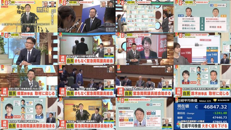 251014 Miyane-ya – ex-Nogizaka46 Matsumura Sayuri – FHD.mp4