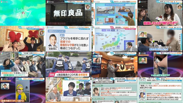 251015 Hiruobi – ex-AKB48 Takahashi Minami – FHD.mp4