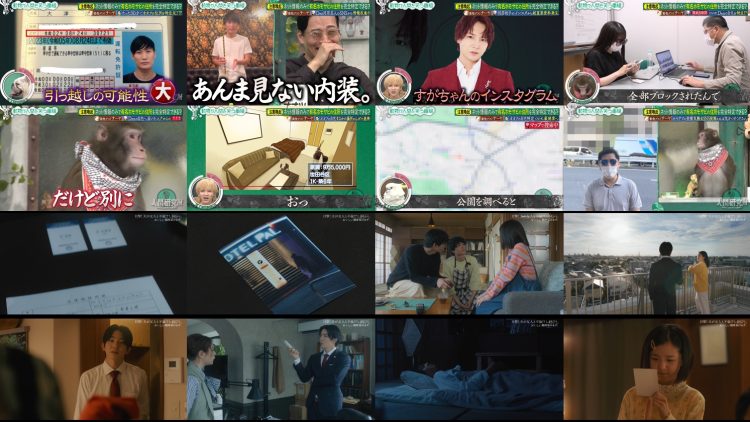 251015 Ningen Kenkyuujo – ex-HKT48 Murashige Anna – FHD.mp4