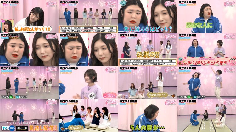 251016 Sakura Meets 122 – Sakurazaka46 Takemoto Yui, Inoue Rina, Masumoto Kira, Onuma Akiho, Nakashima Yuzuki, Taniguchi Airi – FHD.mp4