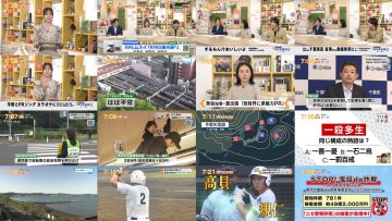 251017 Chiba Asa Live Morning Compass 0645 – ex-AKB48 Yoshikawa Nanase – FHD.mp4