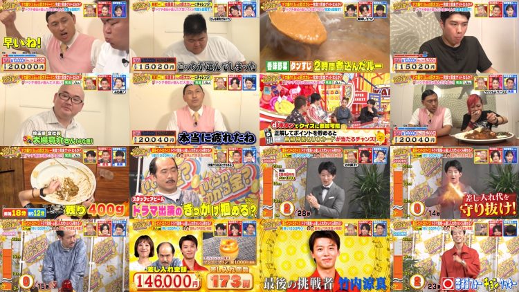 251018 Ikuraka Wakaru Kane – ex-Nogizaka46 Yamashita Mizuki – FHD.mp4