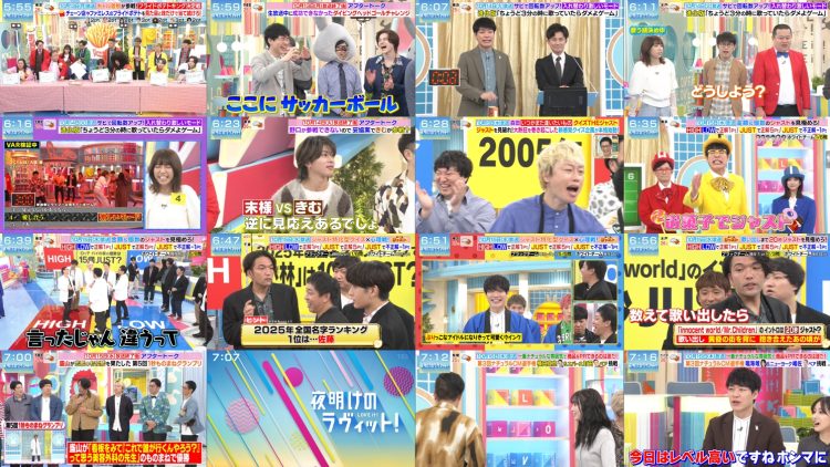 251018 Yoake no LOVE it! – Equal LOVE Noguchi Iori – FHD.mp4