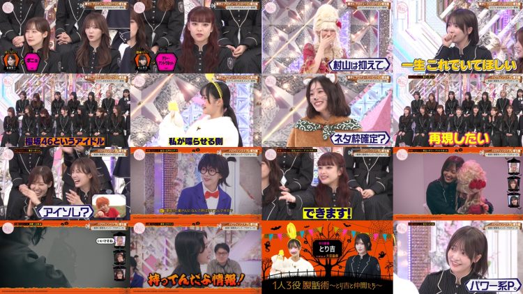 251019 Soko Magattara, Sakurazaka 257 – FHD.mp4