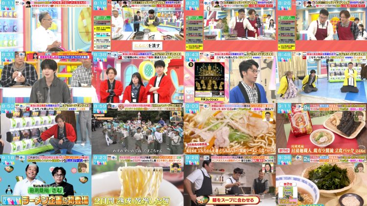 251020 LOVE it! – Nogizaka46 Ichinose Miku – FHD.mp4