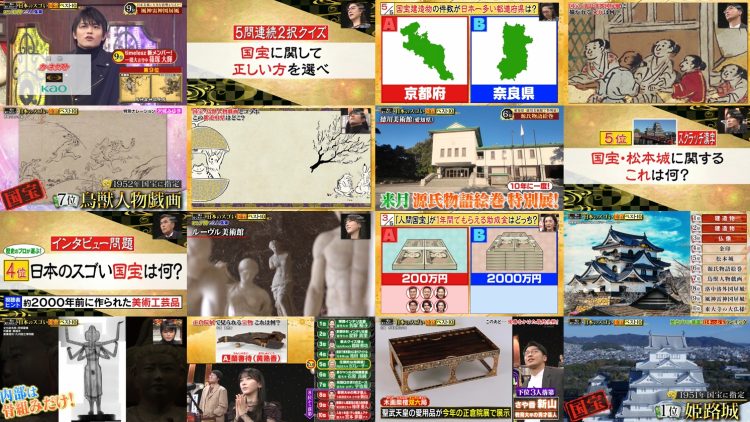251020 Q Sama!! – ex-Nogizaka46 Takayama Kazumi, Ikeda Teresa – FHD.mp4