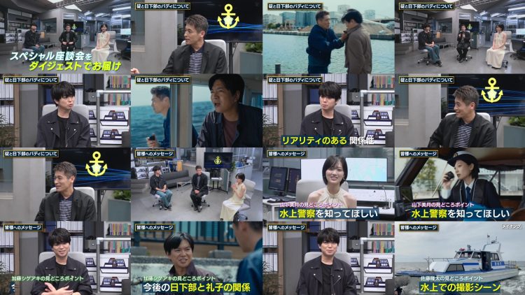 251020 Shin Tokyo Suijou Keisatsu – Nogizaka46 Yamashita Mizuki – FHD.mp4
